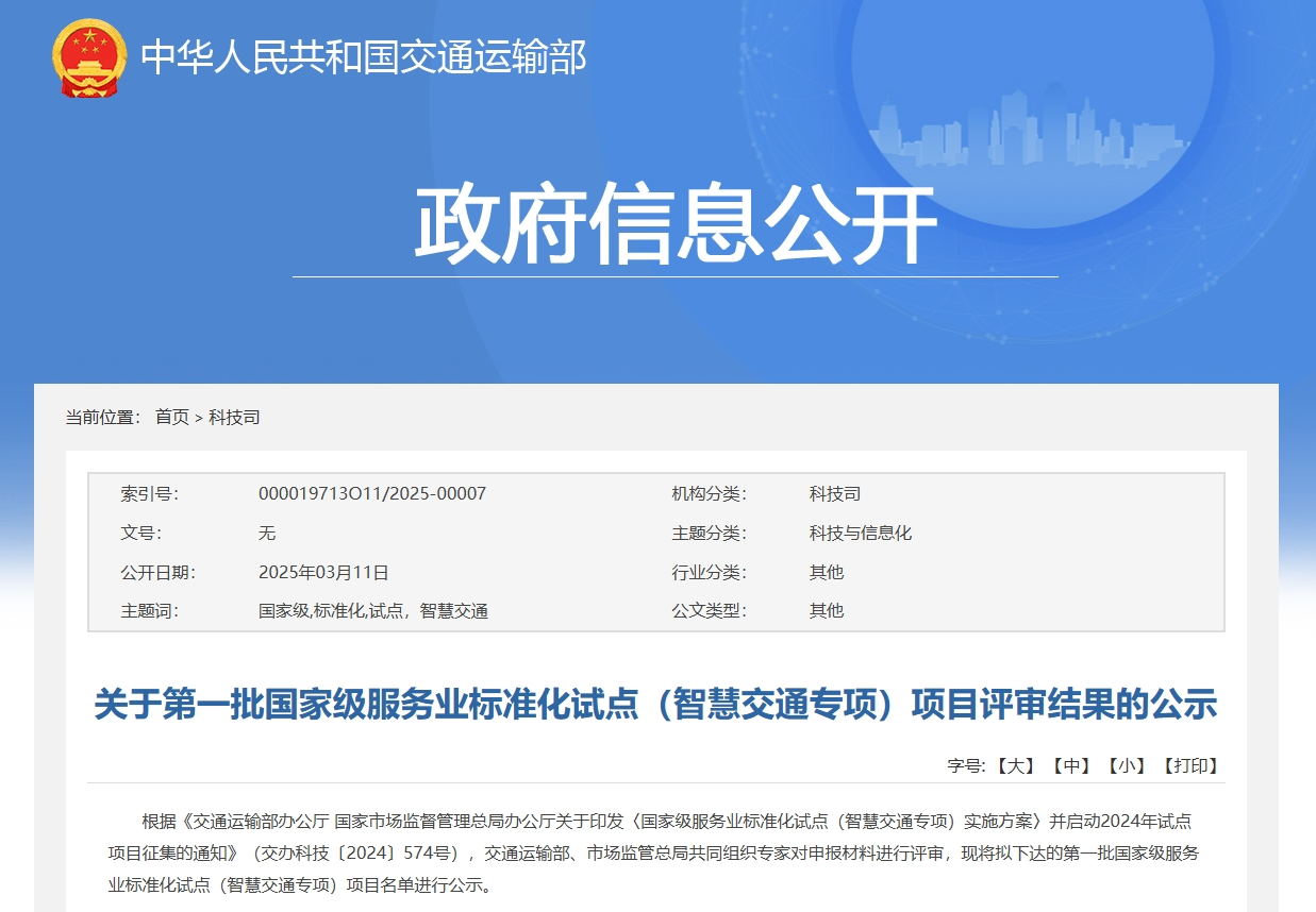 微信圖片_20250317062356.png
