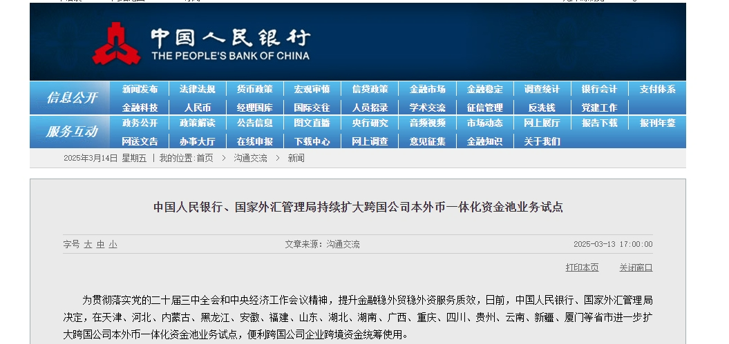 微信圖片_20250317064157.png