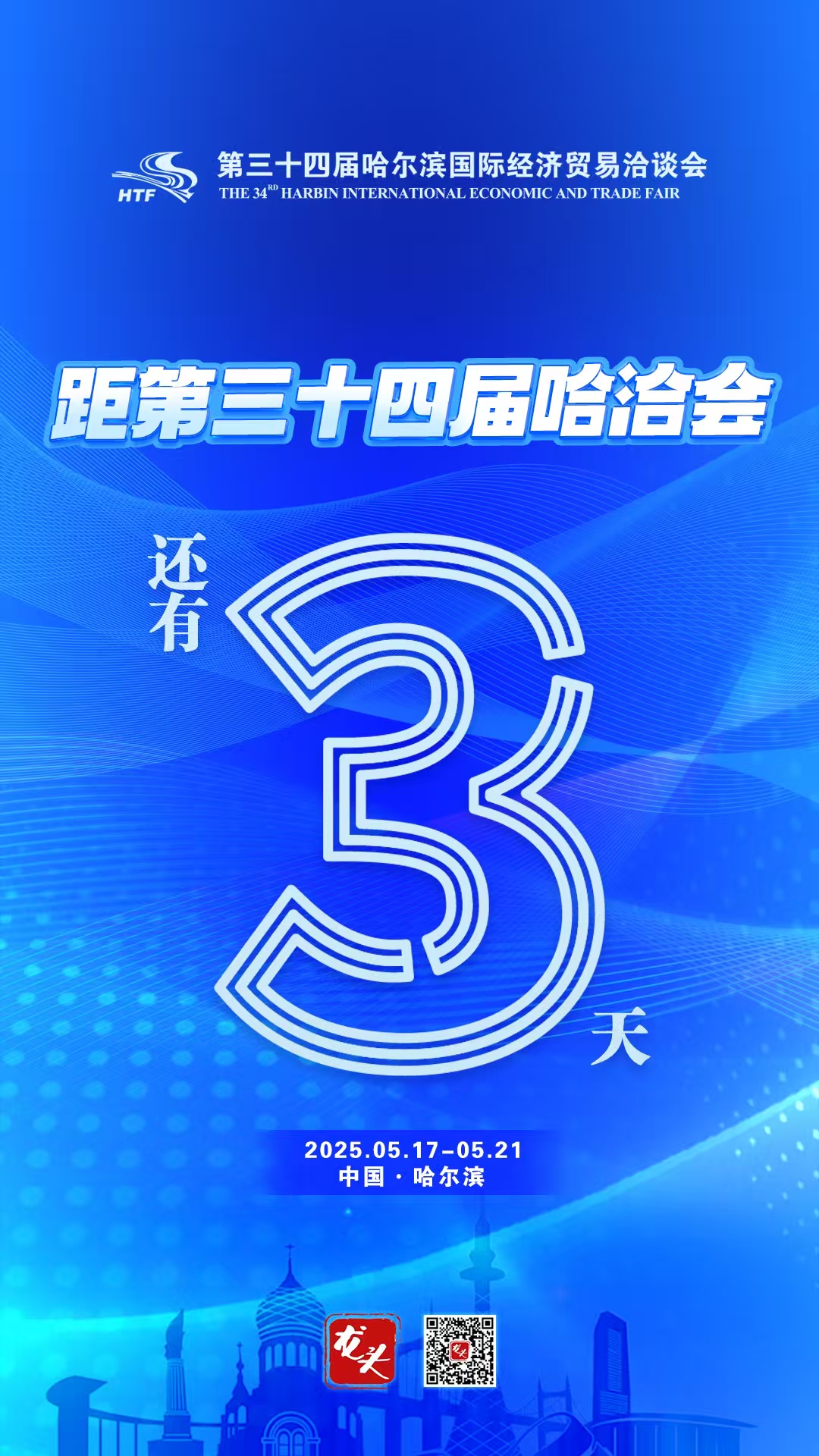 微信圖片_20250514060317.jpg