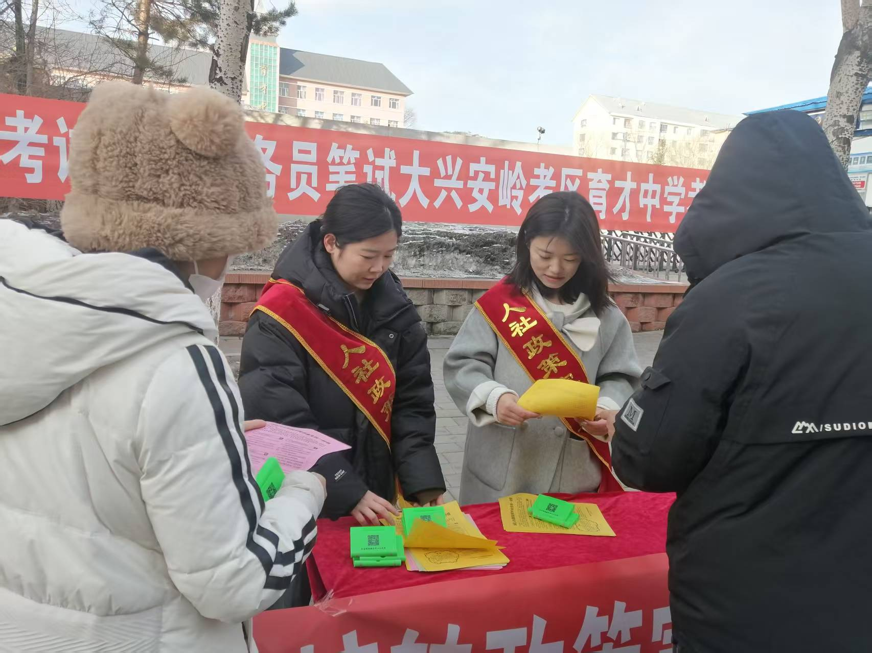 大興安嶺2.png